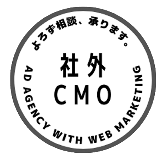 EXTERNAL CMO