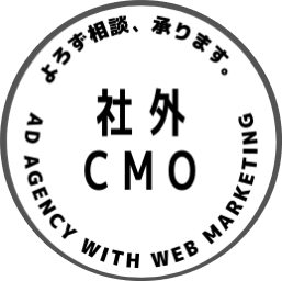 EXTERNAL CMO